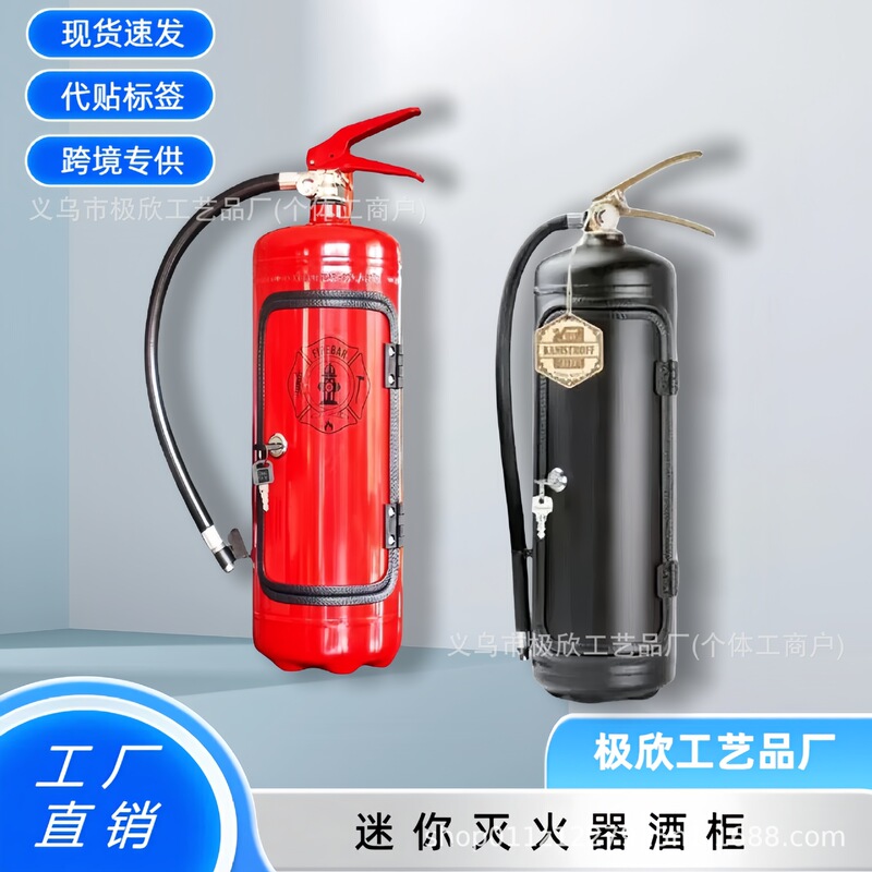 Cross-border New Metal Crafts Wine Box Wine Cabinet Men's Creative Fire Extinguisher Wine Storage Box Furniture Wall Decoration Cross-border New Metal Crafts Wine Box Wine Cabinet Men's Creative Fire Extinguisher Wine Storage Box Furniture Wall Decoration
