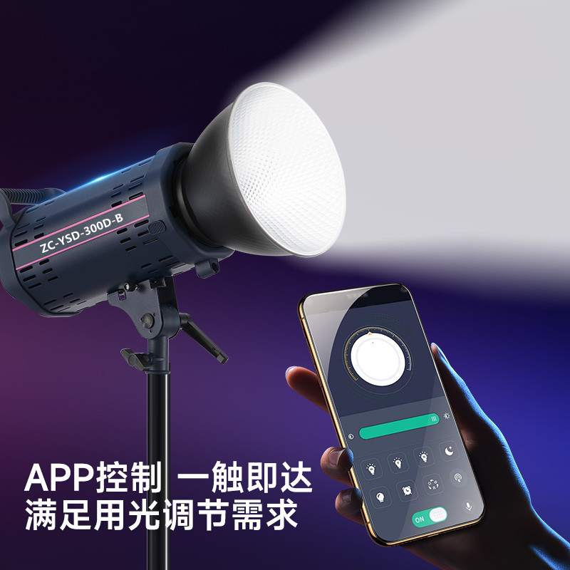 300W temperatura monocromática atenuable fotografía de transmisión en vivo iluminación complementaria de disparo de video de cine y televisión sala de transmisión en vivo conjunto de lámparas al por mayor