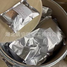 3,5-������������ͪ 28924-21-2 ��ɫ�ᾧ�л��ϳɻ������ֻ���Ӧ