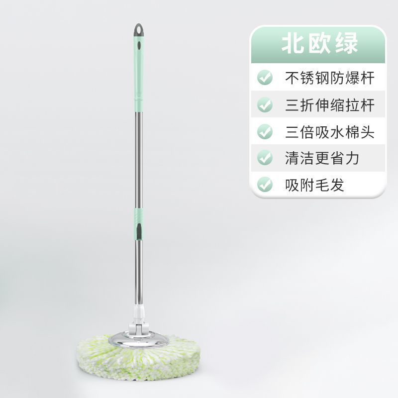 스테인레스 스틸 회전 걸레 1개