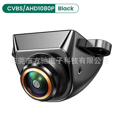 AHD Korean car camera reversing image 360 degree HD wide angle night vision 1080P fisheye rear view plug-in (Vehicle camera) - ahd720phd-cvbs-optional-black-metal-shell-gold-fisheye-large-angle-lens