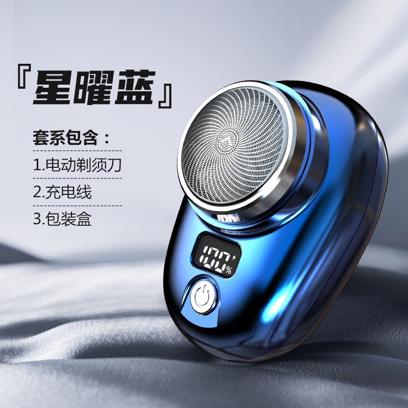 Afeitadora eléctrica transfronteriza, afeitadora portátil recargable, pistola de acero pequeña para hombre, Douyin, tres cabezales súper limpios