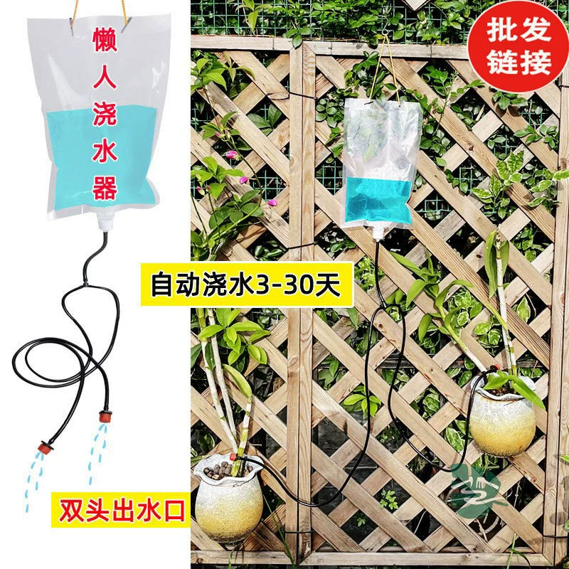 Устройство для капельного полива водой может автоматически контролировать скорость капельного потока, долгосрочный мешок для воды для полива цветов в горшках для сохранения воды