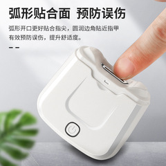 Electric Nail Trimmer, Nail Cutter, Fully Automatic Nail Grinder for Elderly, Babies, and Children, Nail Shaver with Anti-Splatter Home Nail Cutting Tool