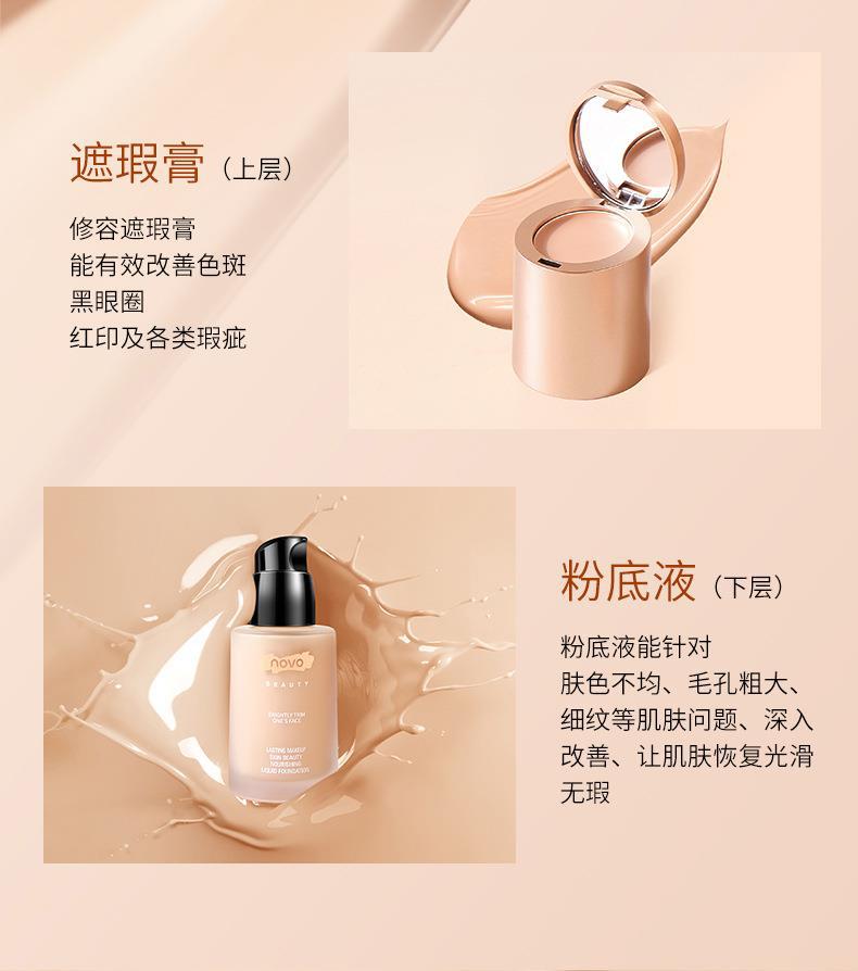 NOVO Cream Skin Care Concealer Foundation provides long-lasting moisture, oil control, concealer, water resistance, sweat resistance and does not smudge. 5334 Specification drawing