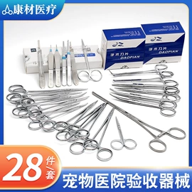 医用包;家居消毒液;一次性医用材