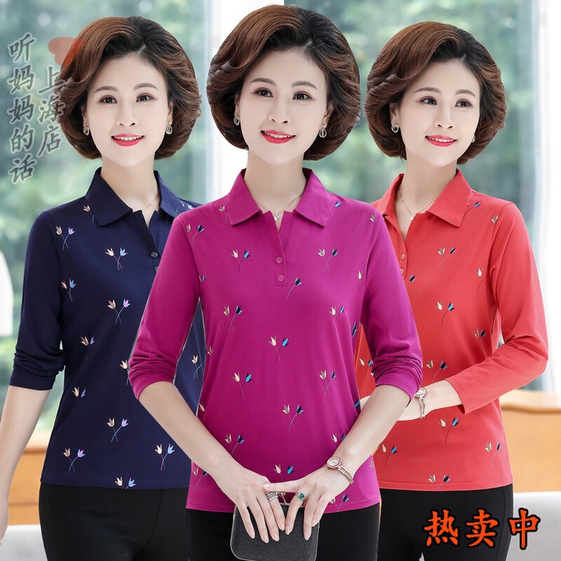 Middle-Aged and Elderly Women's Clothing, New Spring and Autumn Pure Cotton Collared T-Shirt, Long-Sleeve Base Shirt for Middle-Aged Moms, Plus Size Middle-Aged and Elderly Women's Clothing, New Spring and Autumn Pure Cotton Collared T-Shirt, Long-Sleeve Base Shirt for Middle-Aged Moms, Plus Size