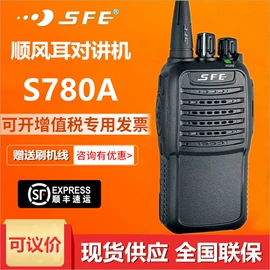 对讲机;数码摄像机;倒车雷达