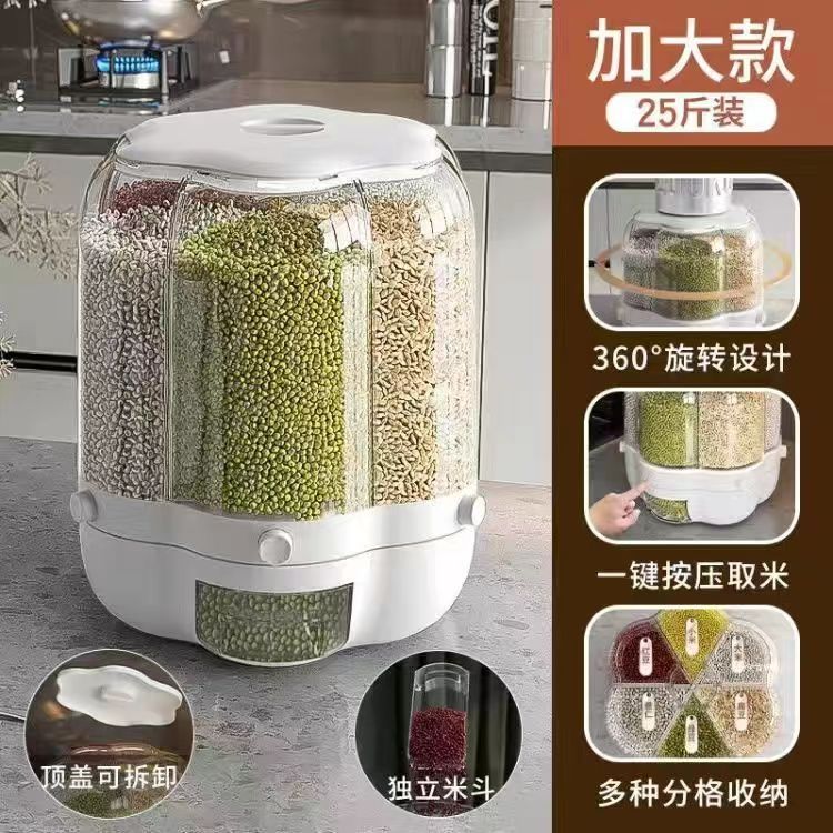 分格缶雑穀桶密封缶五穀計量透明収納防湿押圧家庭用回転新型米五穀|undefined