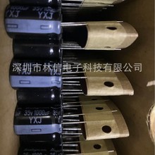 ԭ�bRubycon35v1000uf 12.5x20 �t��ʯYXJ늽���ݸ��l�����L����