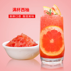 Shield Emperor Red Pomelo Pulp Canned Fruit, Red Pomelo Granules Jam, Yum Cha Guanlu Full Cup Red Pomelo Raw Material