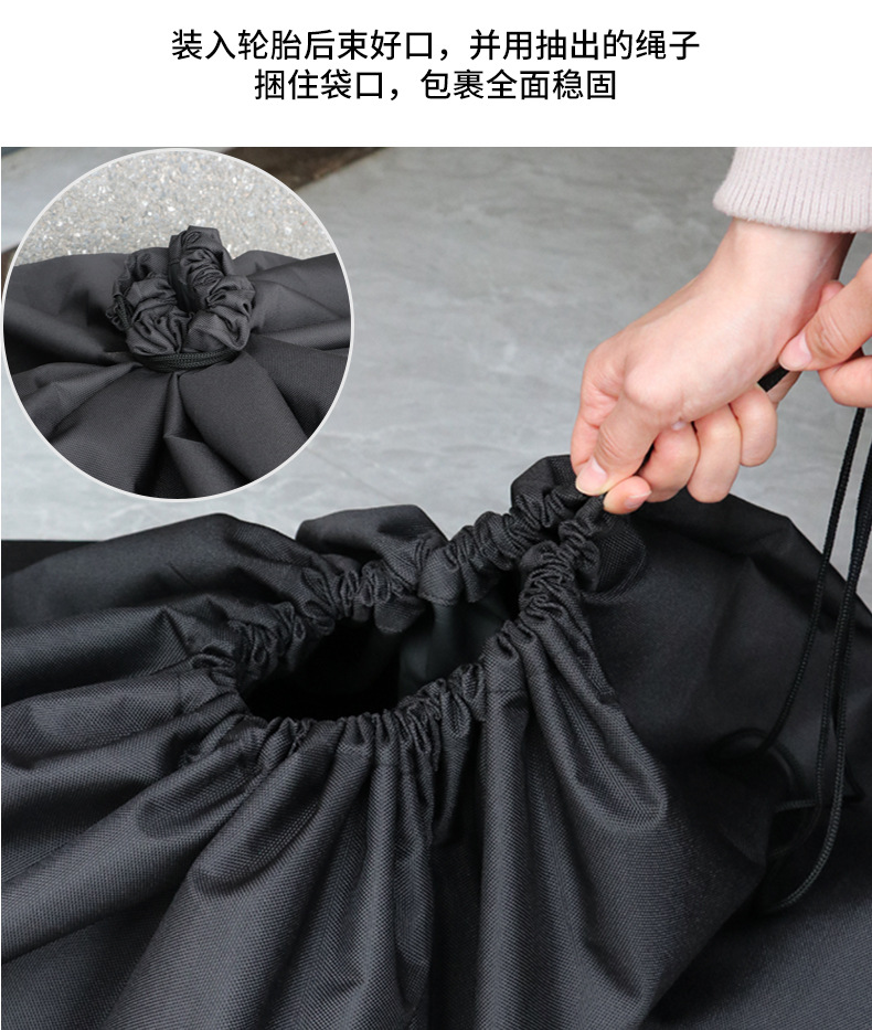 Tire Protective Cover, Spare Tire Storage Bag, Thickened Oxford Cloth Waterproof and Moisture-Proof Tire Drawstring Bag, Direct Sales from the Manufacturer