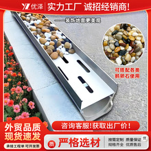 不锈钢鹅卵石排水沟u型槽花园不锈钢排水槽成品不锈钢排水沟盖板