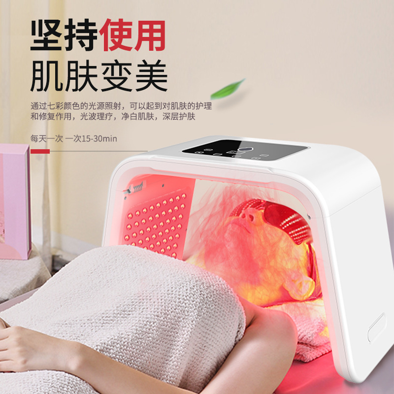 Espectrómetro de belleza para el hogar transfronterizo, salón de belleza, instrumento de rejuvenecimiento de fotones de luz azul y rojo, espectrómetro de spray de siete colores plegable