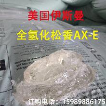 ������˹��Foral AX-E ȫ�仯���� 3D��ӡ�Ĳĺ������������֬