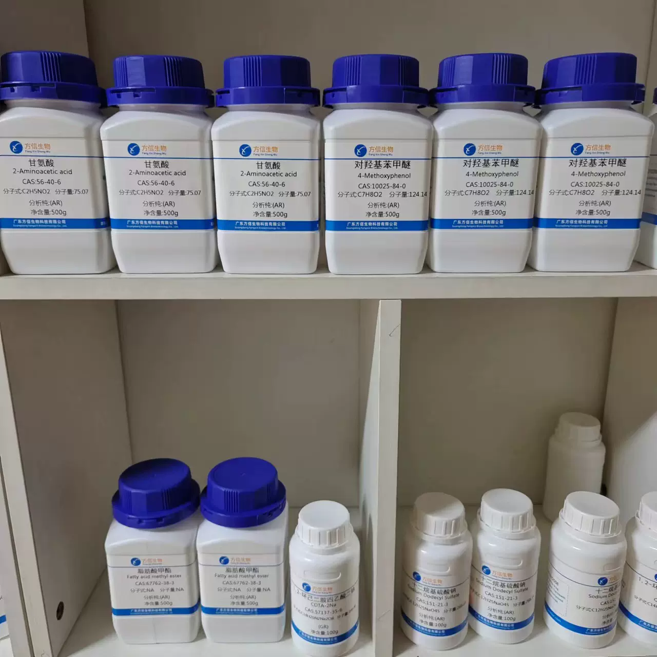 2,4,6-三二甲配方氨基甲基苯酚90-72-2 95%500ml小分子