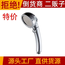 手持花洒;花洒淋浴配件;花洒套装