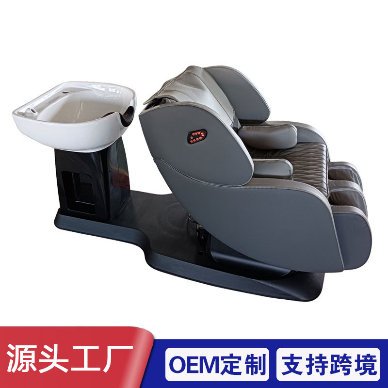 头疗智能全自动按摩洗头床按摩洗头椅美容院养护发专用多功能电动