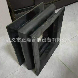 非金属织物橡胶补偿器 风道橡胶一体硫化翻边软连接 大翻边防拉脱