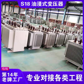 s18干式变压器2000kva 2500kva 3150kva 4000kva 6300kva