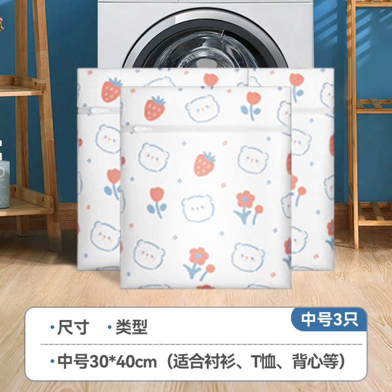 洗濯袋洗濯機専用セーターウールセーター変形防止ロールフィルターポケット下着洗濯袋汚れ防止|undefined