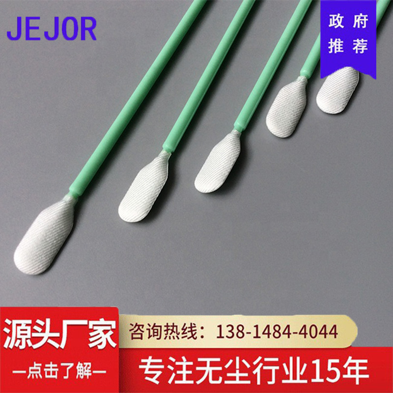 High quality disposable acrylic
