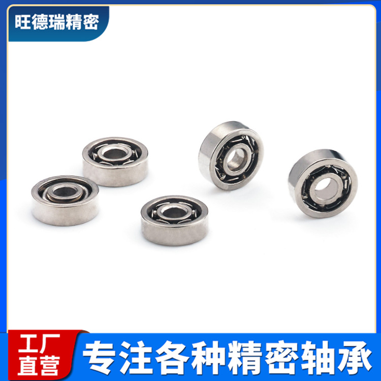美甲681轴承旋转戒指项链 不锈钢轴承首饰小轴承1*3*1