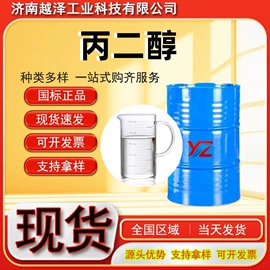 增塑剂;其他工业用清洗剂;磷酸盐