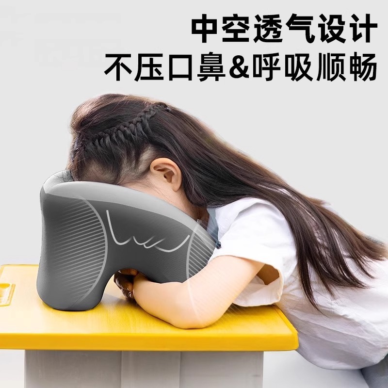 课桌午睡枕小学生趴睡枕儿童午休枕头桌上睡觉午睡趴趴枕抱枕|undefined