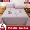 Upgraded Antibacterial Style - Lotus Purple [Soft, skin-friendly, waterproof and leak-proof]