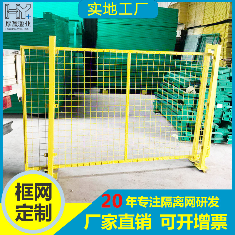 车间隔离网工厂仓库隔断网围墙护栏网工厂机器隔离防护网栅栏批发