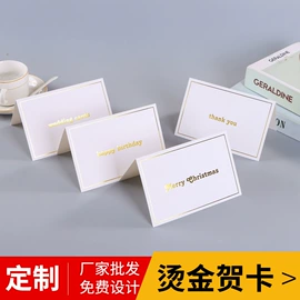 贺卡;信纸、信封