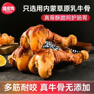 ��Ƥ��������ʳ����ţ�����u�������С��ȮʳƷĥ����鹷����ʳ