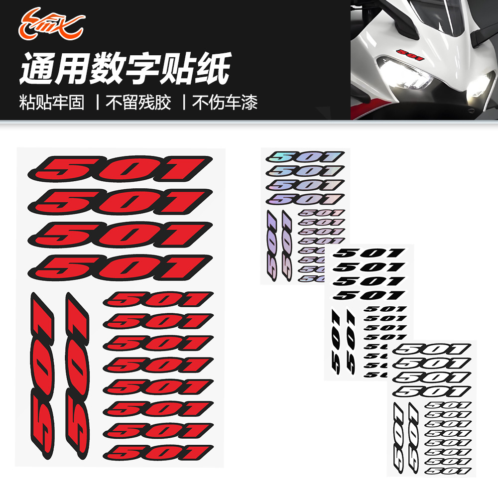 Pegatinas digitales para motocicletas para HUSQVARNA FE 501 FE501S Modificación Decoración Personalización