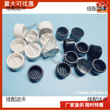 铸造垂直造型机迪砂线塑料尼龙排气塞透气塞衬板东久线三乙垒德株