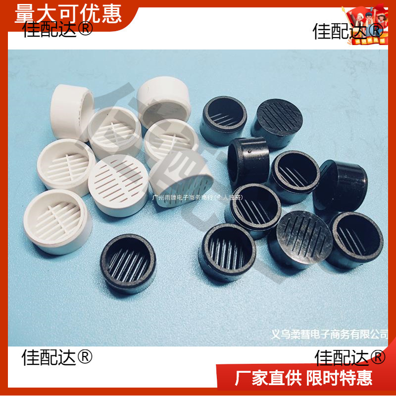 铸造垂直造型机迪砂线塑料尼龙排气塞透气塞衬板东久线三乙垒德株