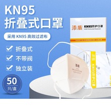 ���� TD9502����װ   KN95�۵�ʽ���֣�ͷ��ʽ����������