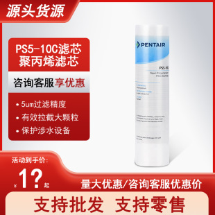 �ۻ���PP�� �ۻ���ǰ�ÞVо 10��ԭ�S���|��PP�� PS5-10C�Vо