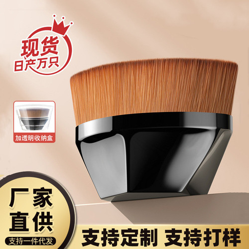 Recommended No. 55 magic foundation brush to cover blemishes, no trace, no powder, flat-head makeup tool for makeup artists