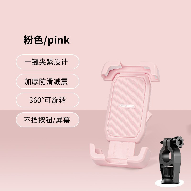電気自動車携帯電話スタンド2025新型防振防振自転車日よけナビゲーション携帯電話スタンドに乗る|undefined