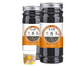 兰香子【兰香子南眉籽明列子珍珠果奶茶奇亚籽饱腹250克罐装批发