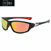 Sports men's sunglasses, street glasses