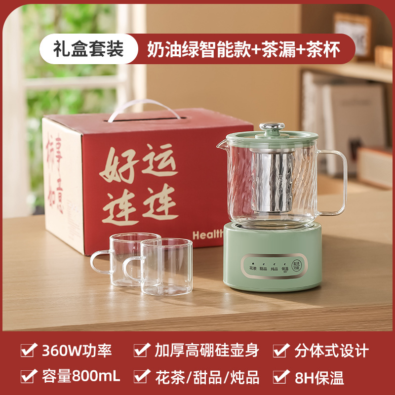 밀크 그린 트윌 800ml 티 드레인 컵 선물 상자/기계식 모델