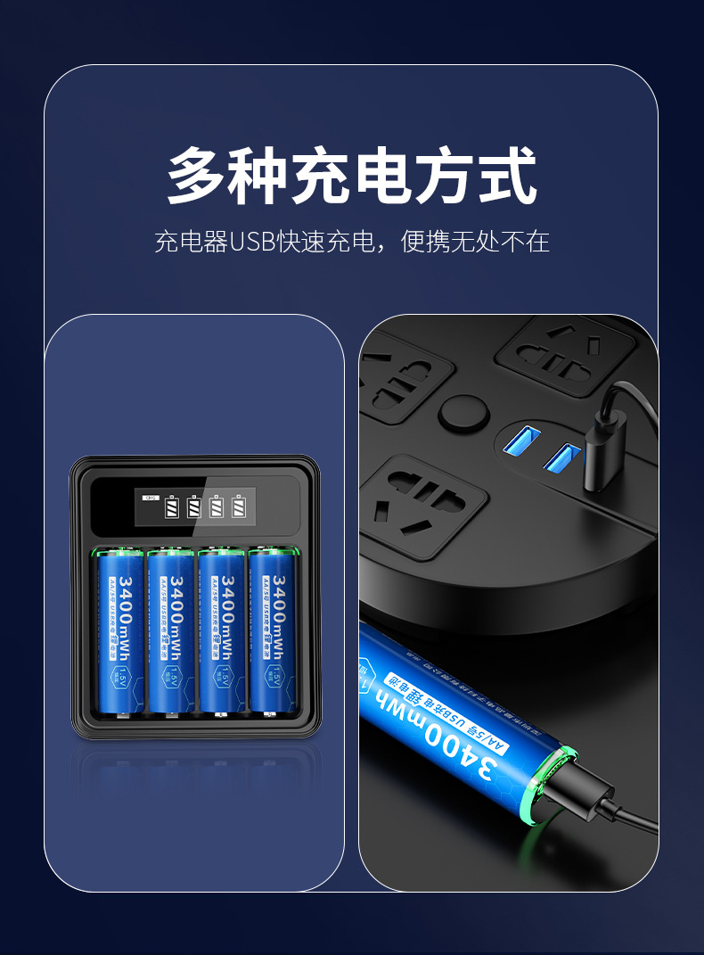 USB3400蓝色详情_08.jpg