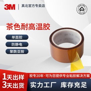 ��Ʒ3m7413D����ָ�z����ɫ�͸ߜؾ�����������^���z��5413�F؛