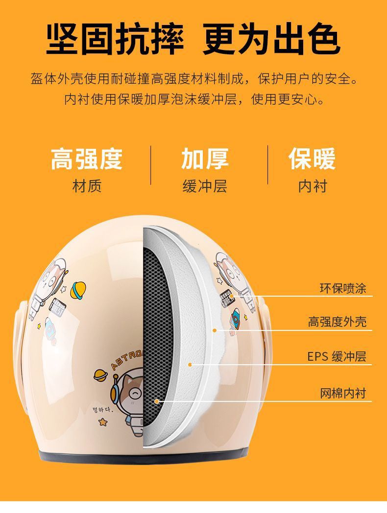 3C Certified Electric Motorcycle Helmet Women Winter Warm Anti-fog Lightweight Half Helmet Men Adult