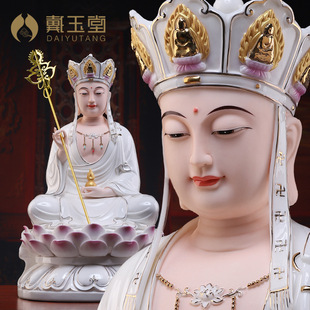 Dai Yutang Ceramic Earth Tibetan King Bodhisattva Buddha Statues for Home 17-inch Home Ornaments