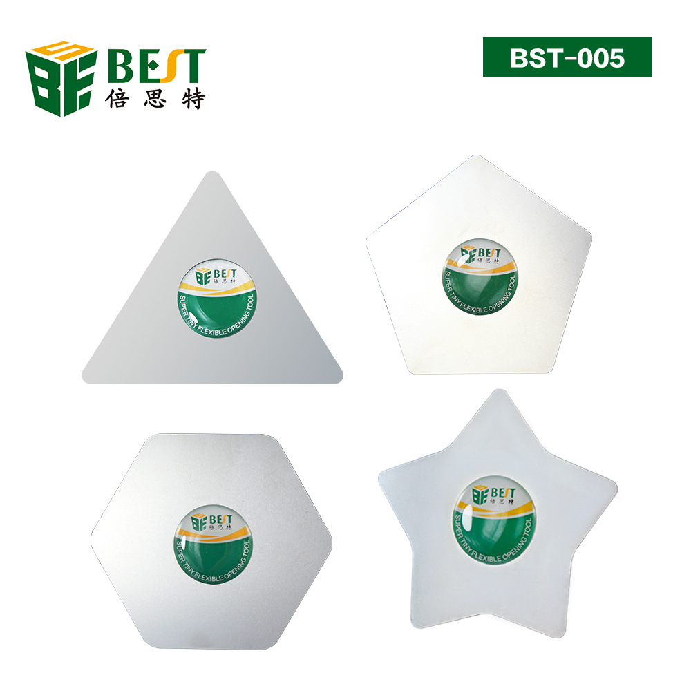 倍思特 软弹片拆机片 五角超薄开机片 手机拆屏不锈钢工具翘片