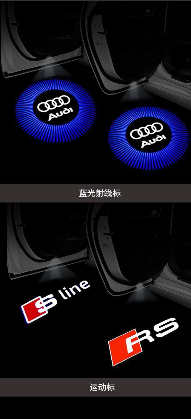 Suitable for Audi welcome lamp original A4L A5 A6L A7 door atmosphere Q5L projection decorative lamp Q7 modification