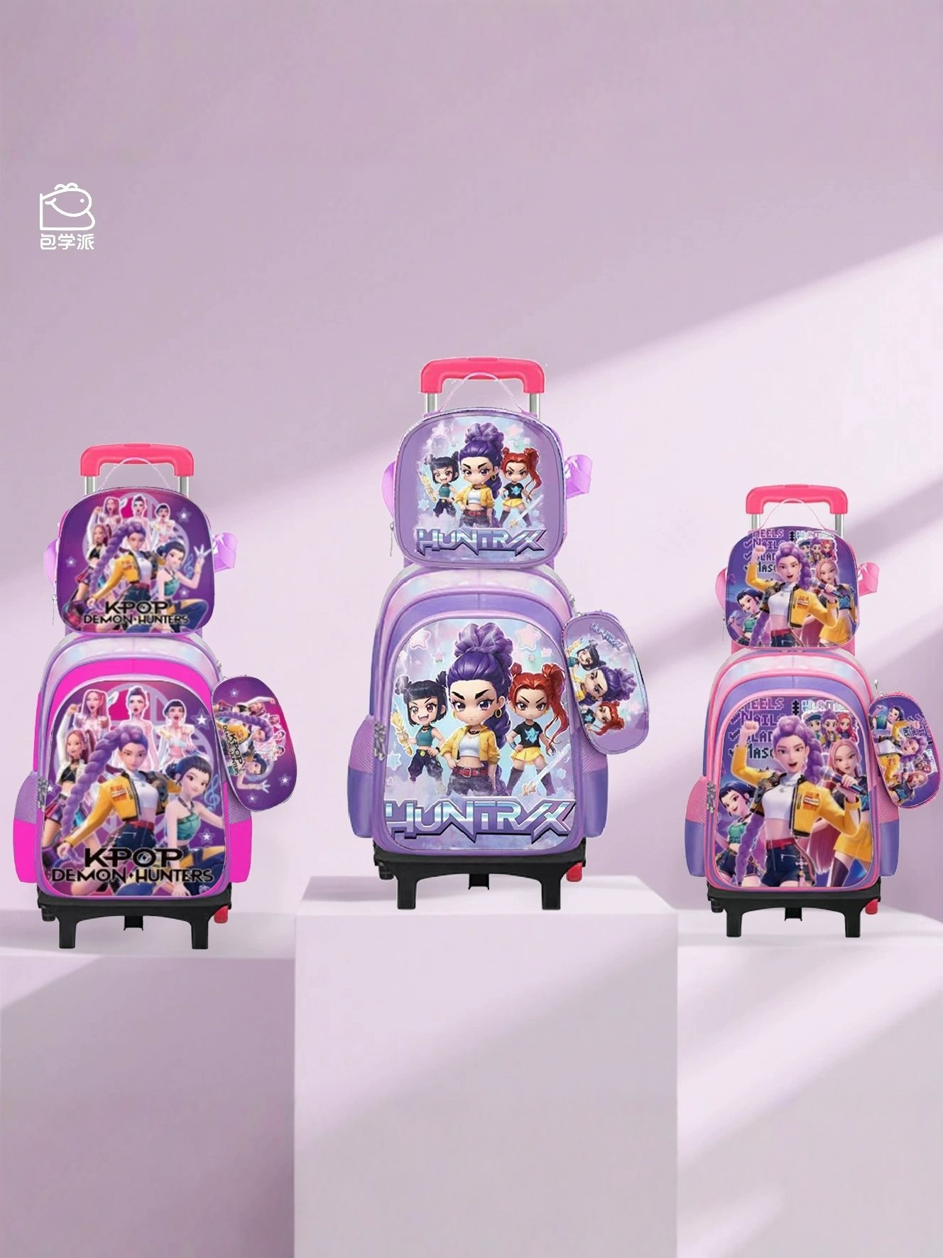 3DEVA transfronterizo de tres piezas de tirón mochila escolar de casca dura mochila escolar para niños niñas y niñas mochila escolar para niños caza demonios